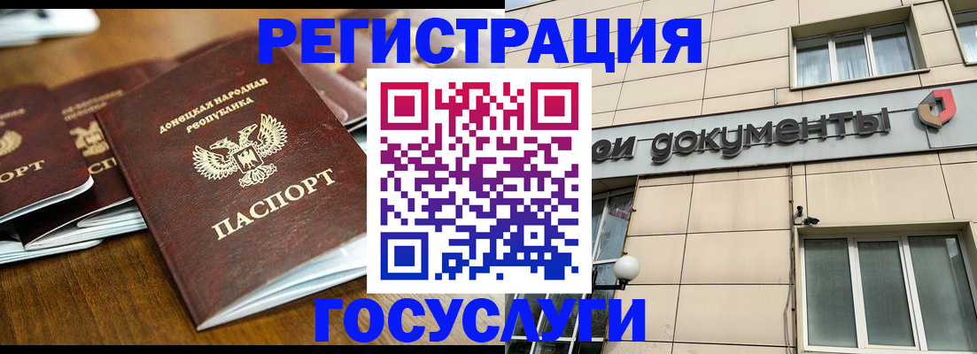 найти адрес прописки в Балее